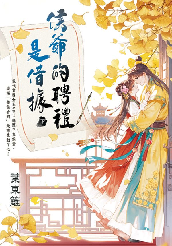 books_literature_206