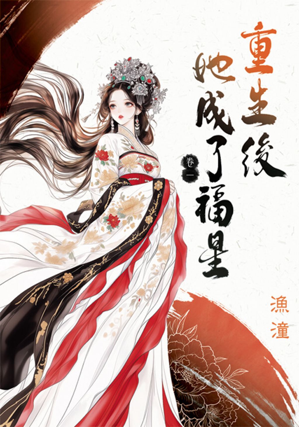 books_literature_207