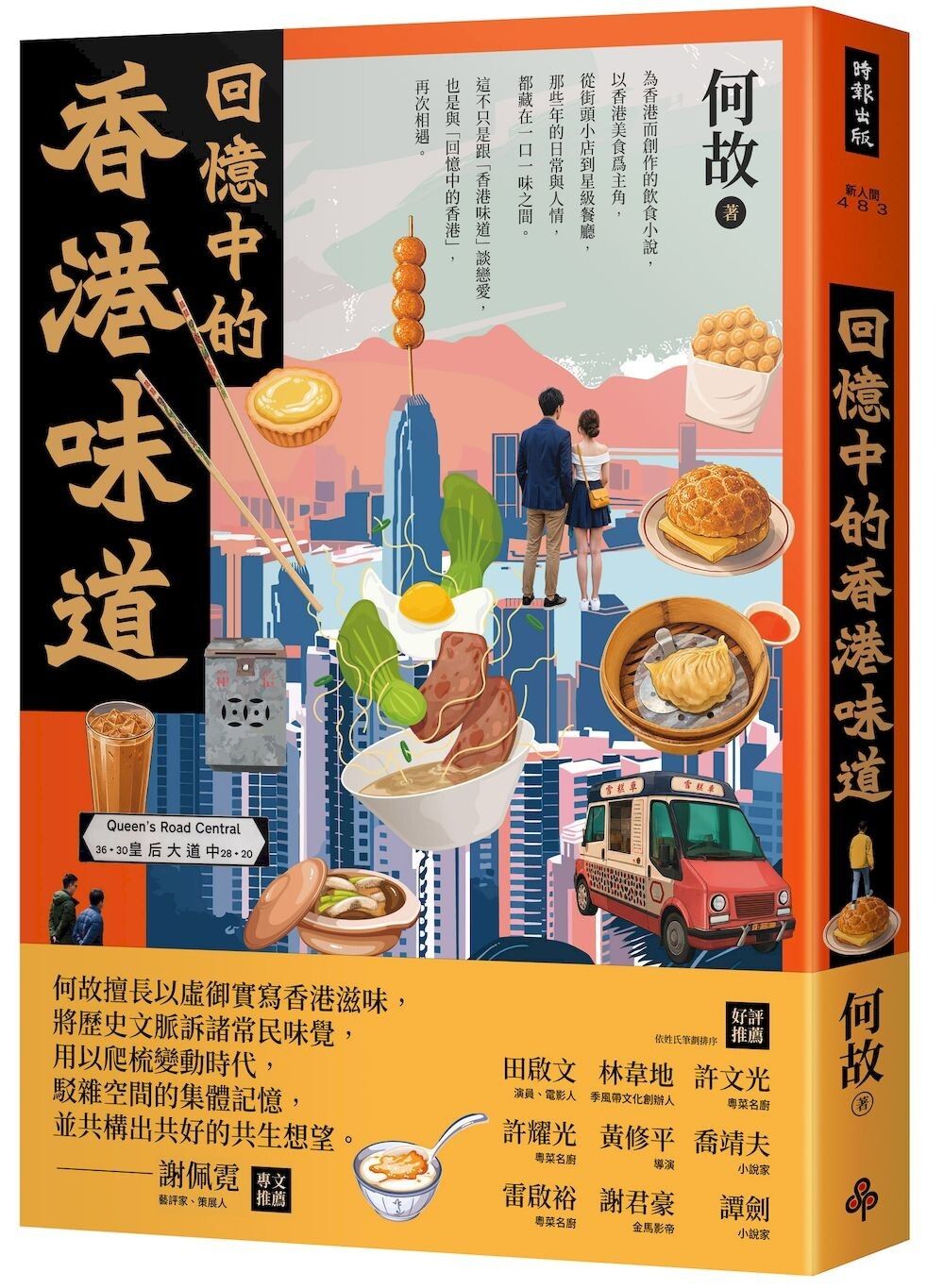 books_literature_213