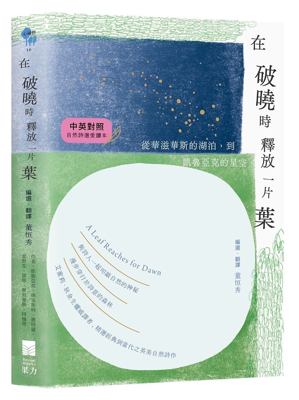 books_literature_216