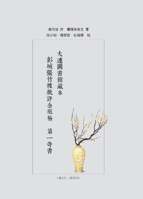 books_literature_217