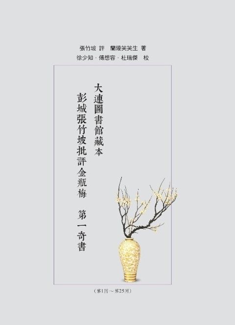 books_literature_217