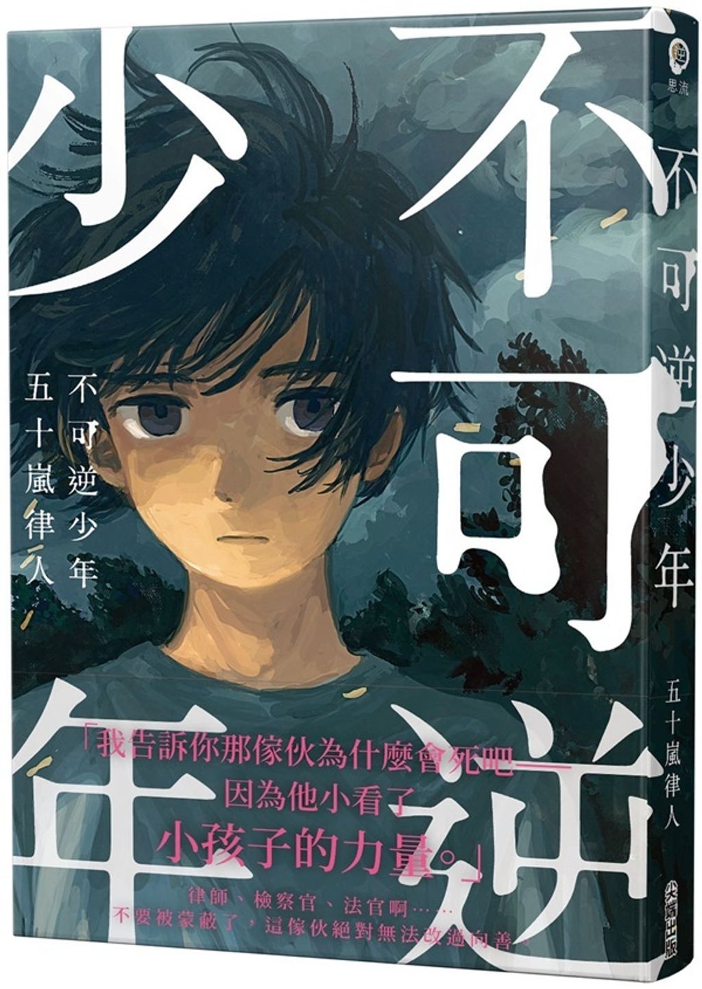 books_literature_234