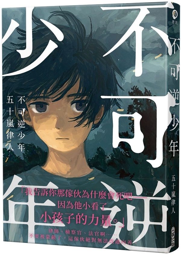 books_literature_234