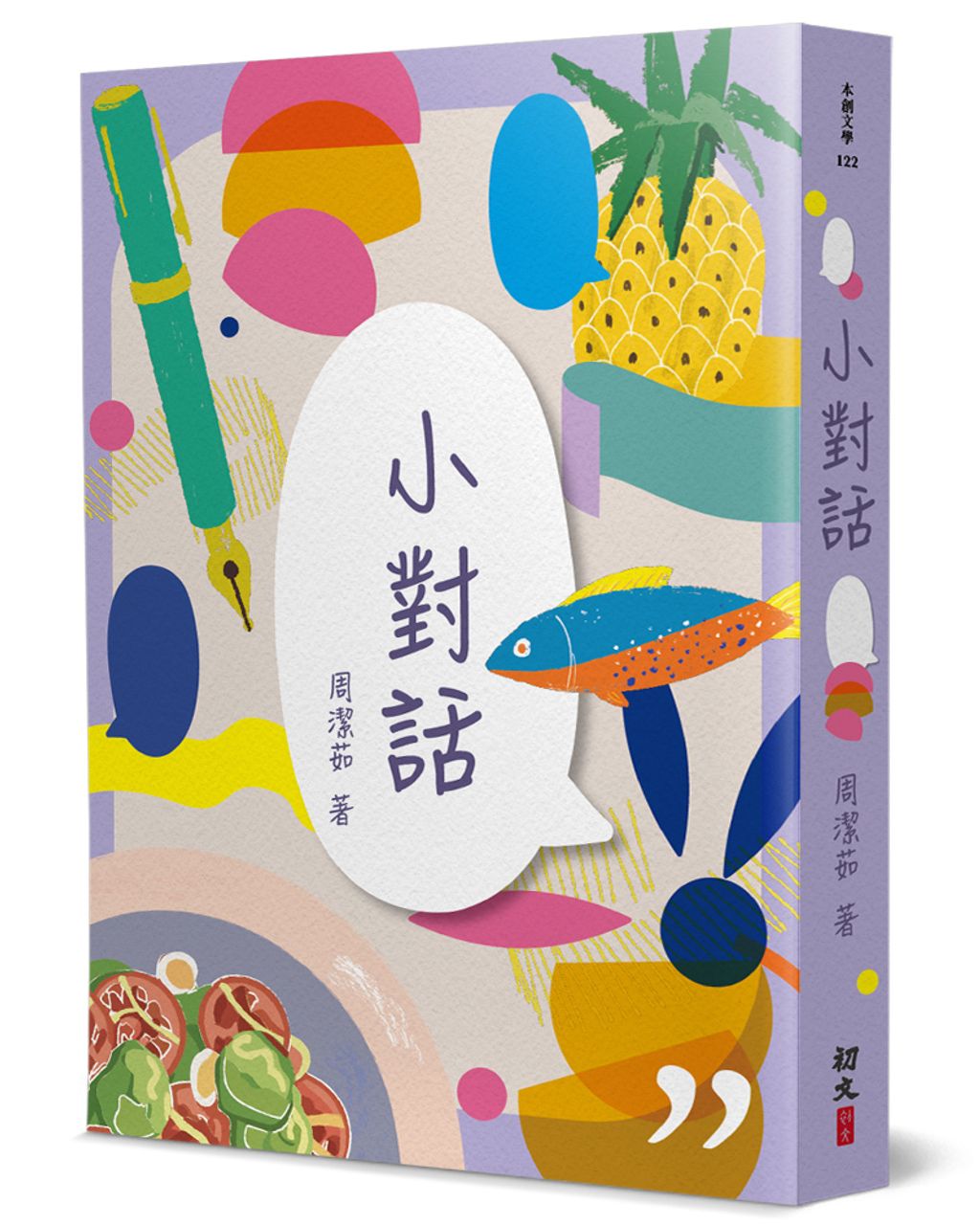 books_literature_235