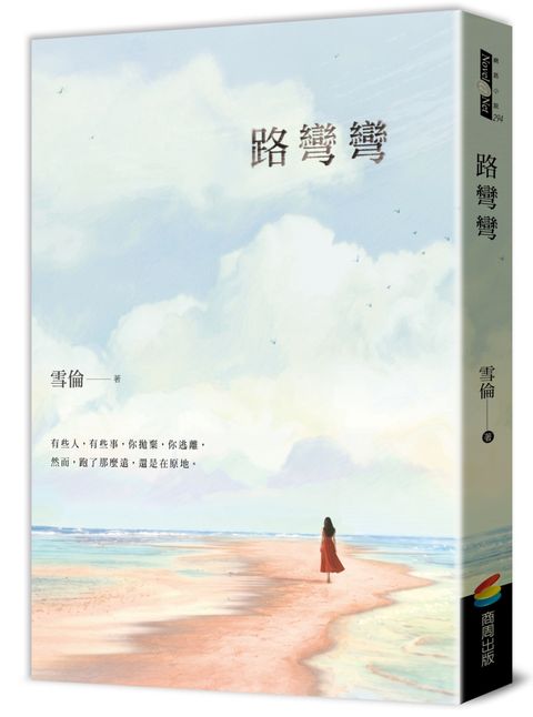 books_literature_237