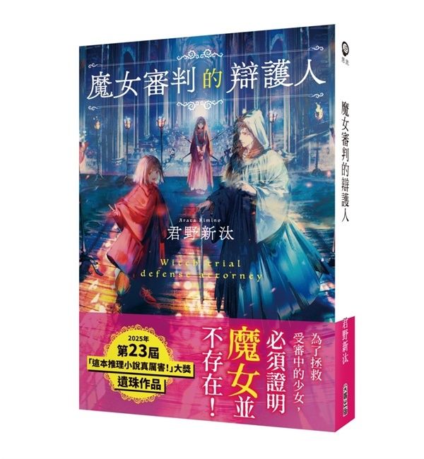 books_literature_238