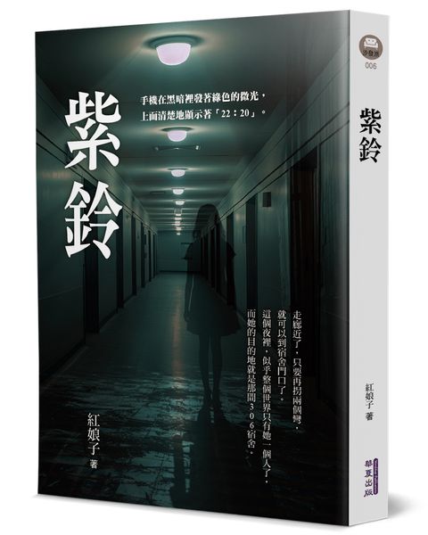 books_literature_240