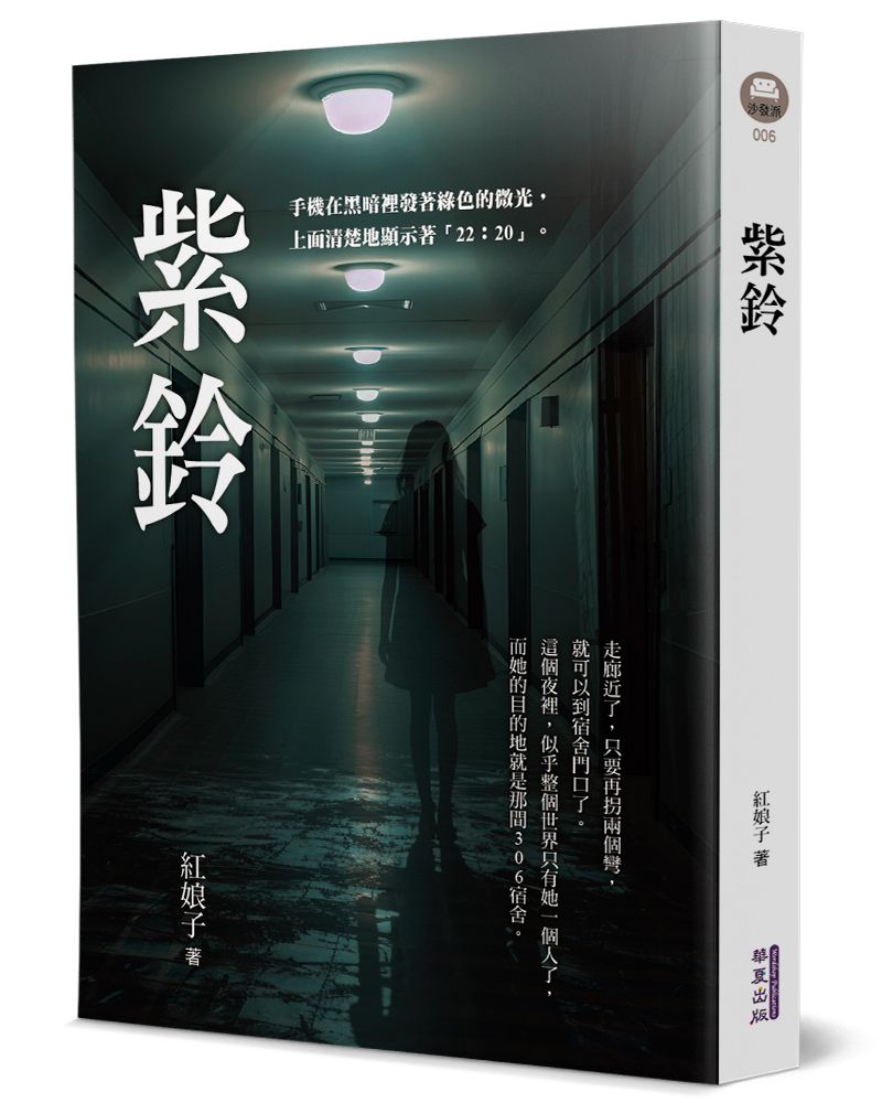 books_literature_240