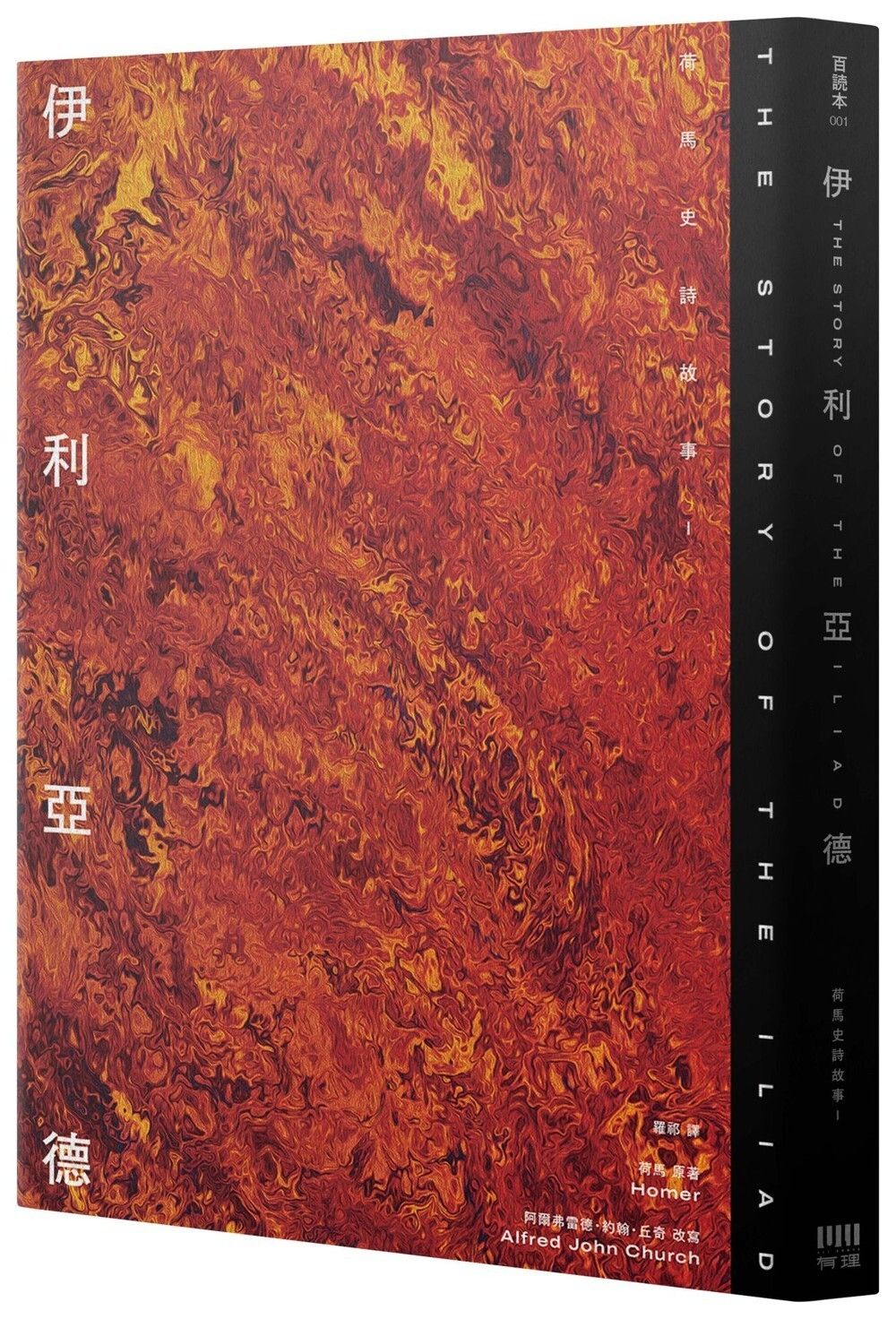 books_literature_243