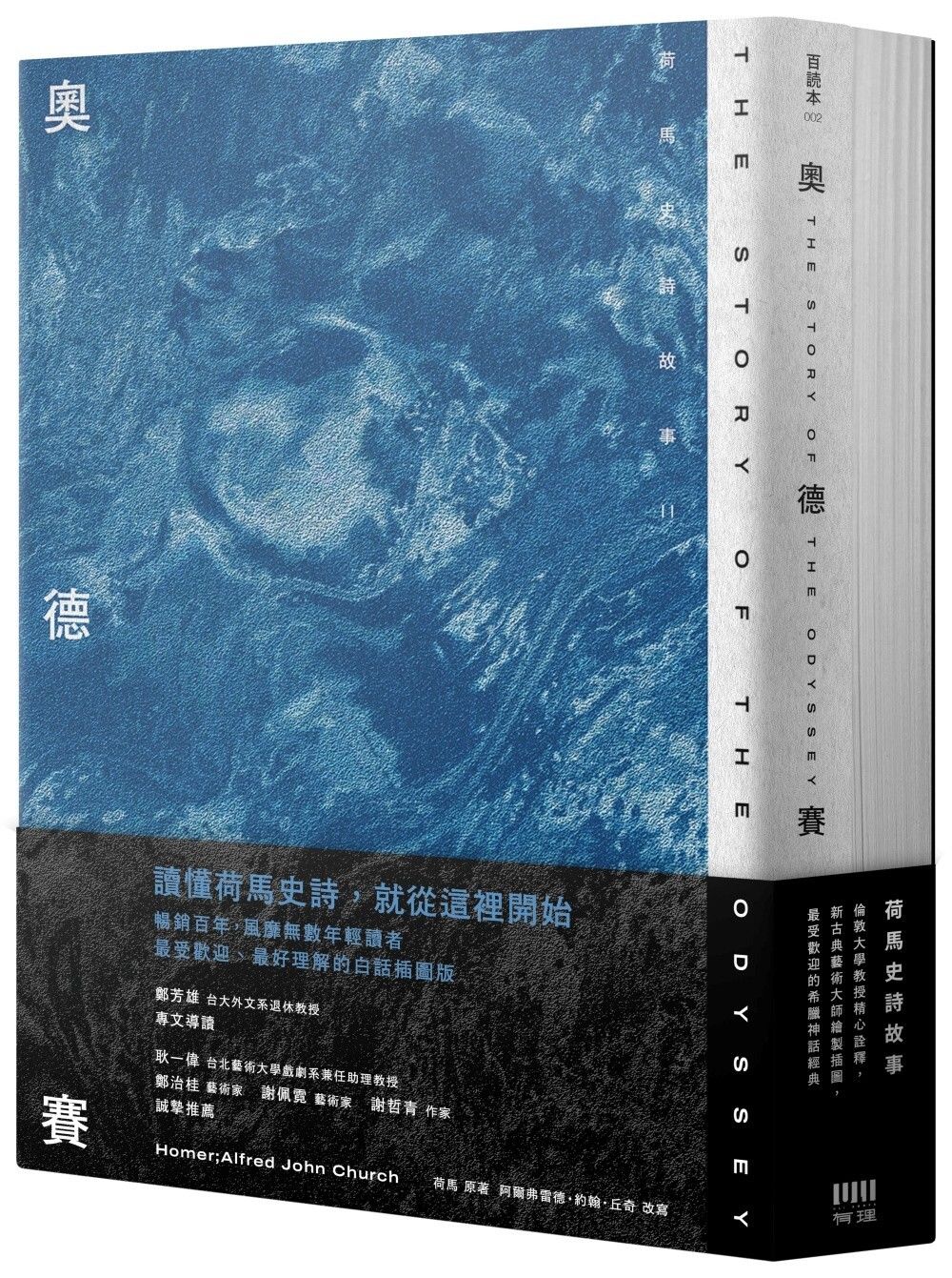 books_literature_244