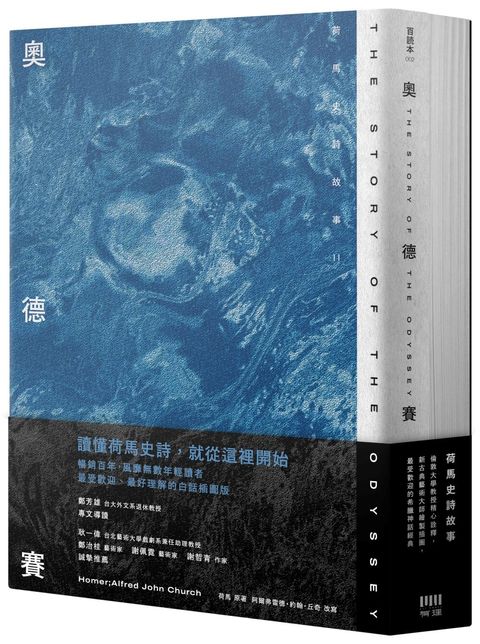 books_literature_244