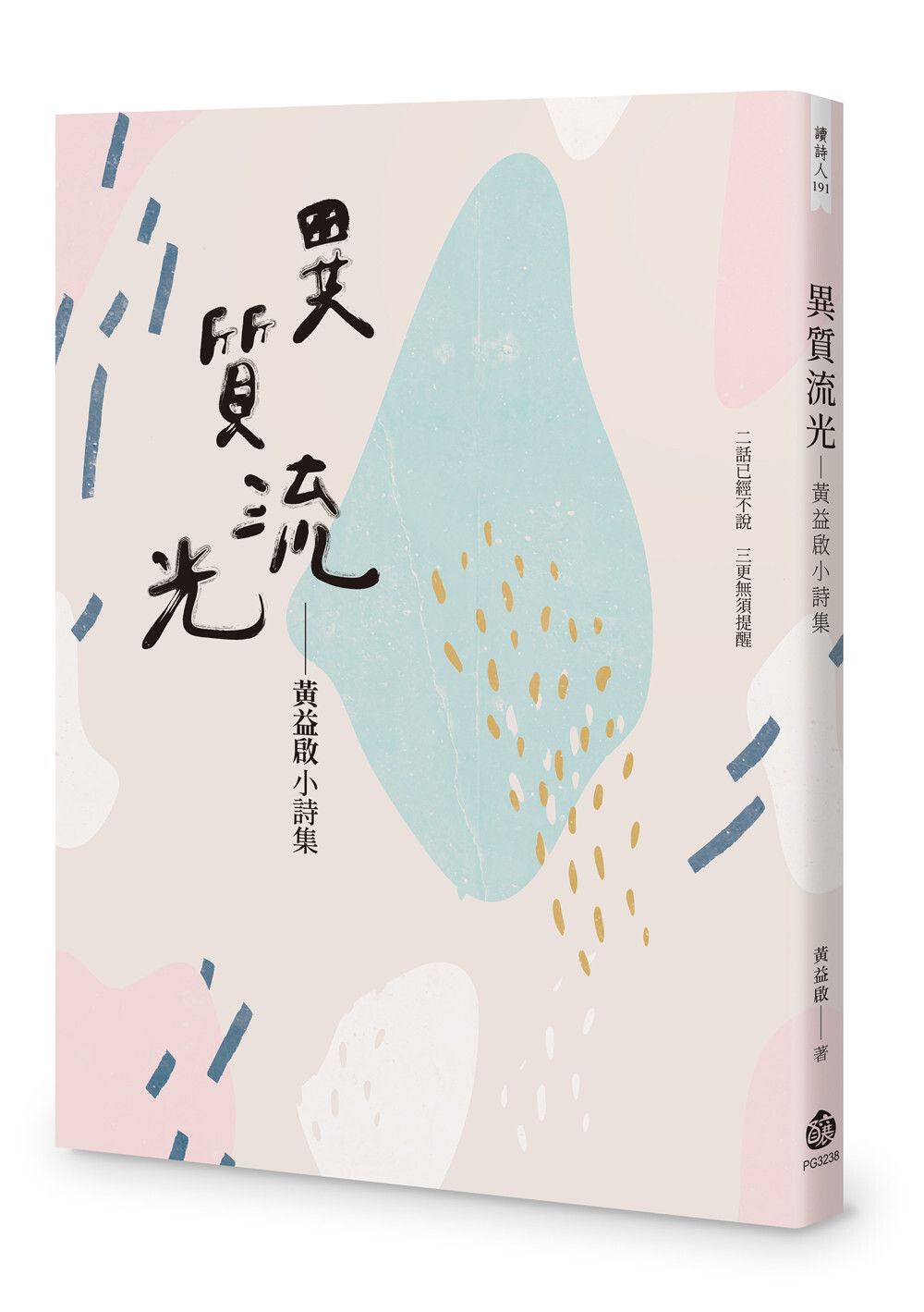 books_literature_247