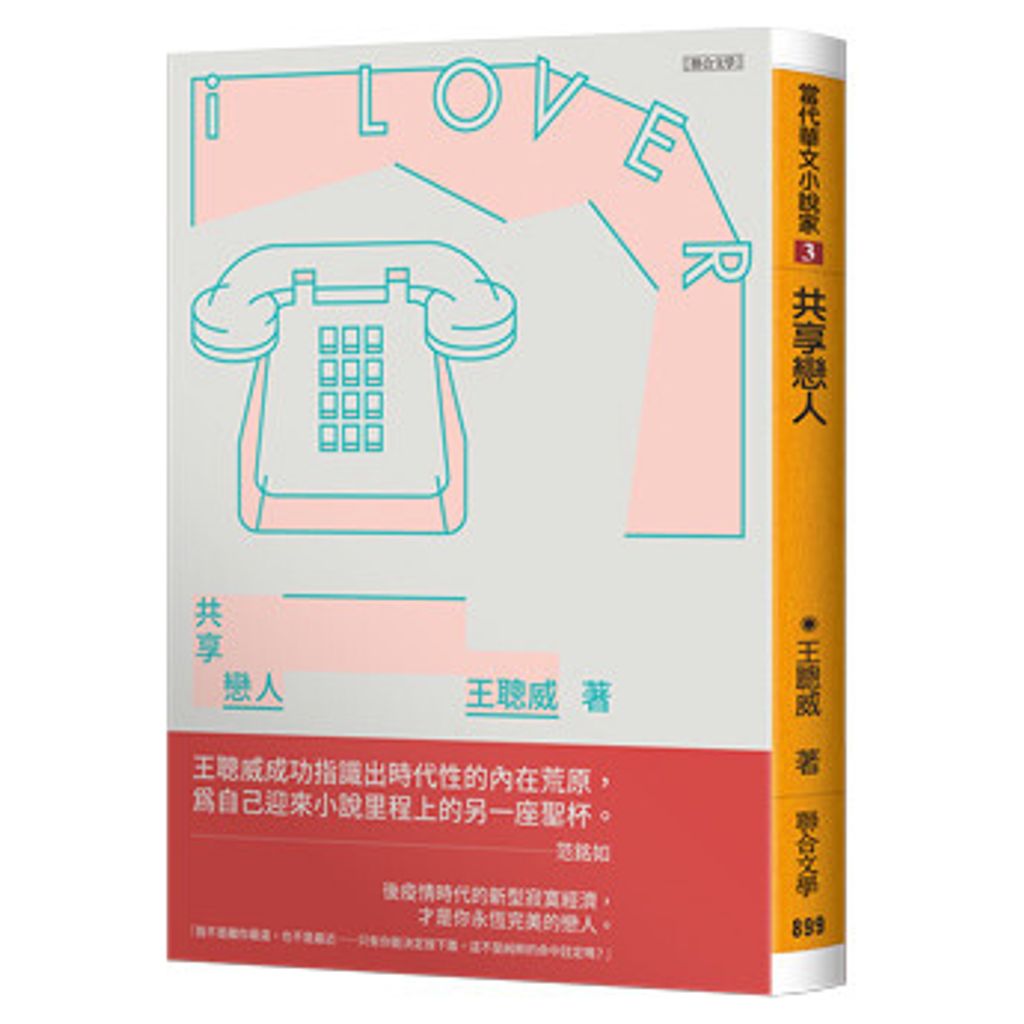 books_literature_248
