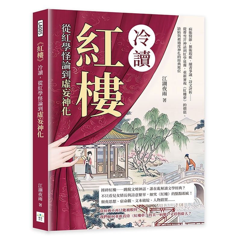 books_literature_251