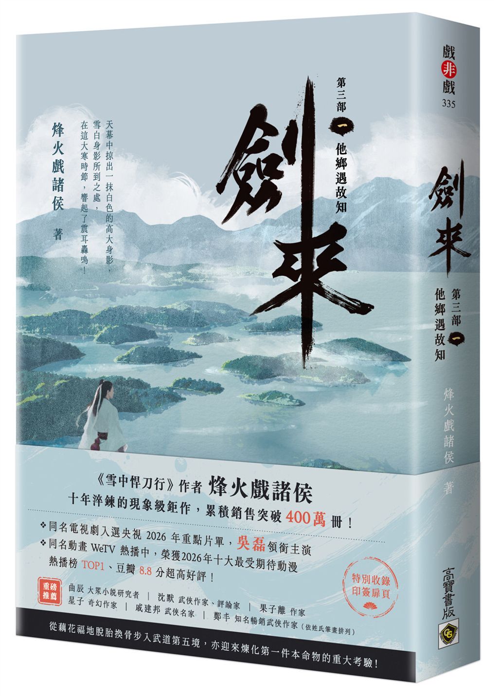 books_literature_252