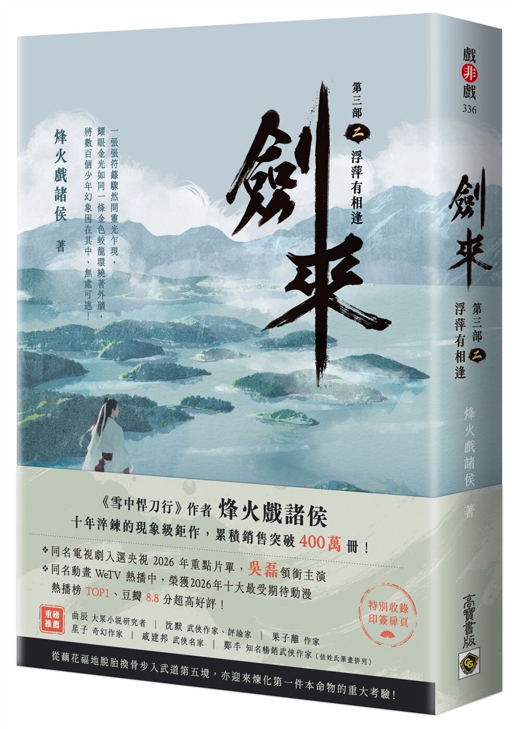 books_literature_253