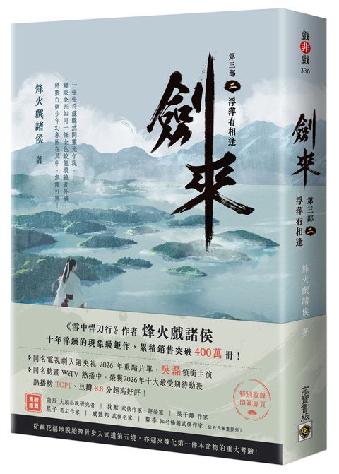books_literature_253