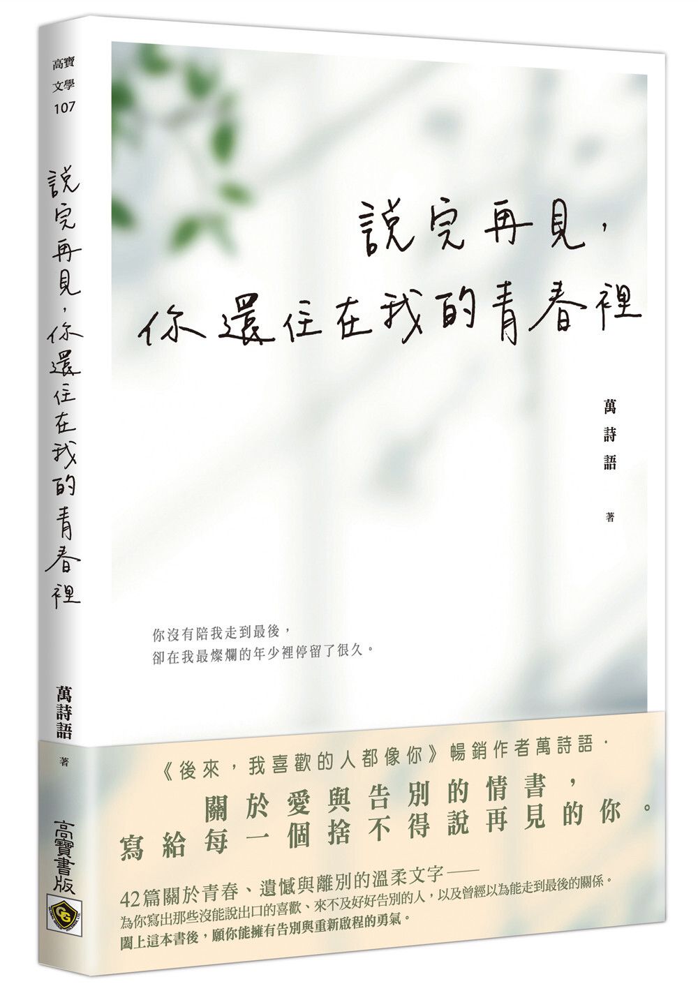 books_literature_254
