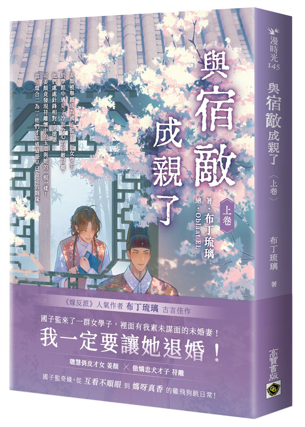 books_literature_255
