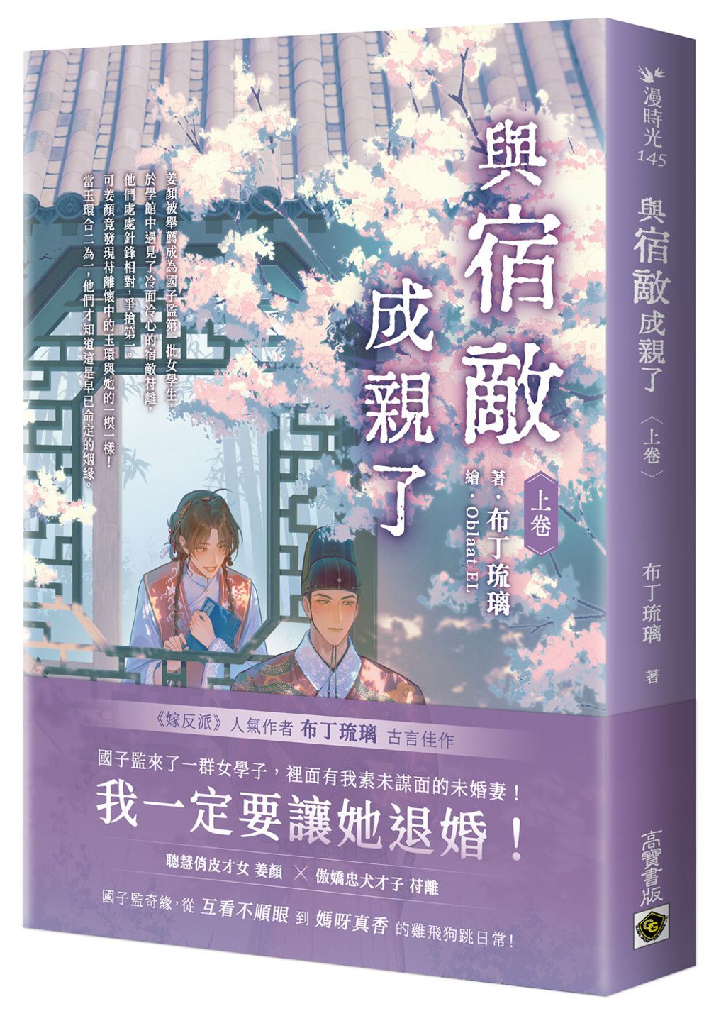 books_literature_255