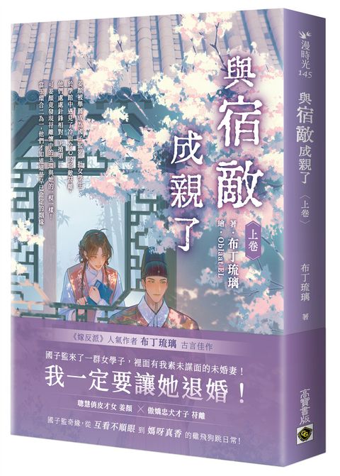 books_literature_255