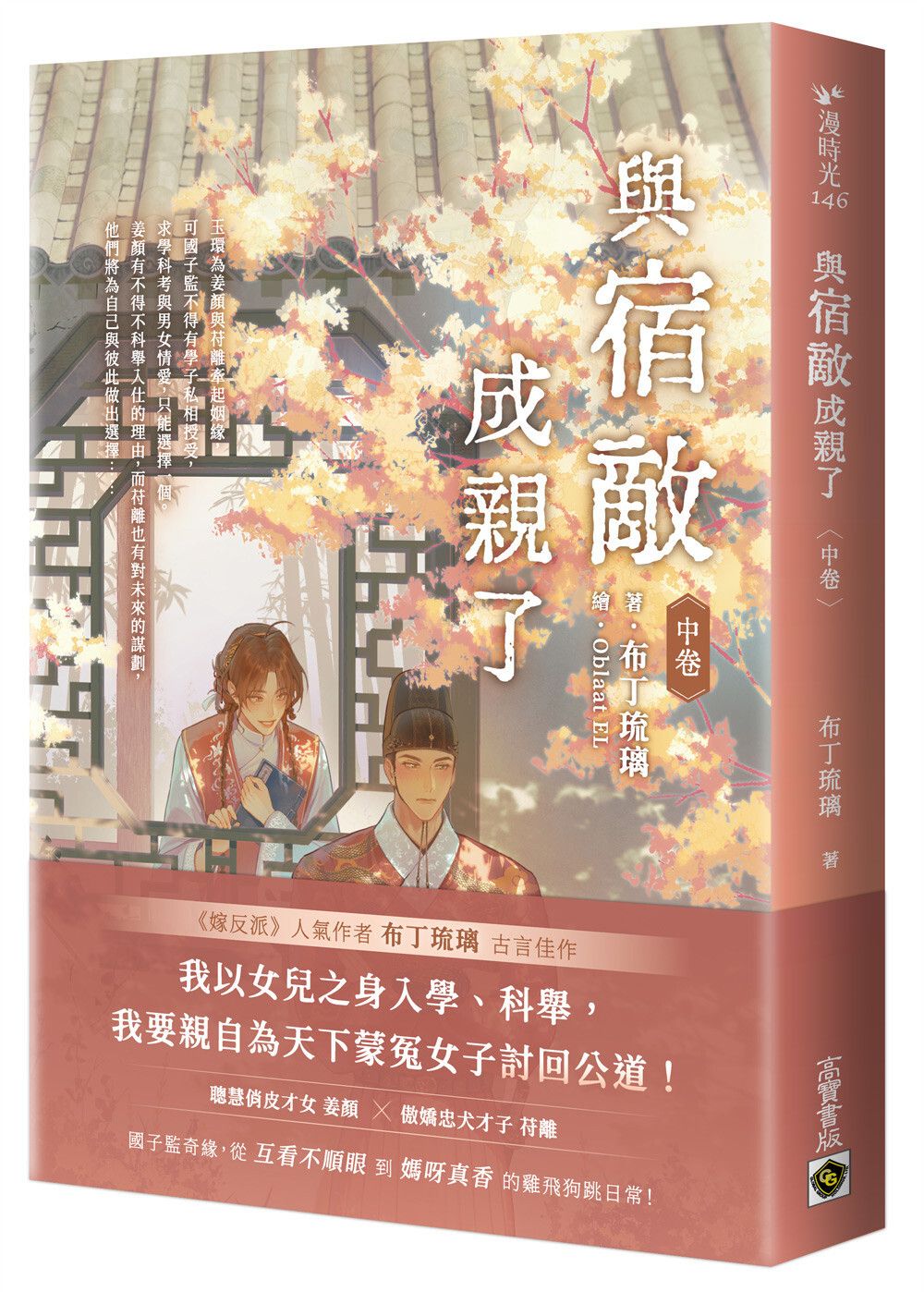 books_literature_256