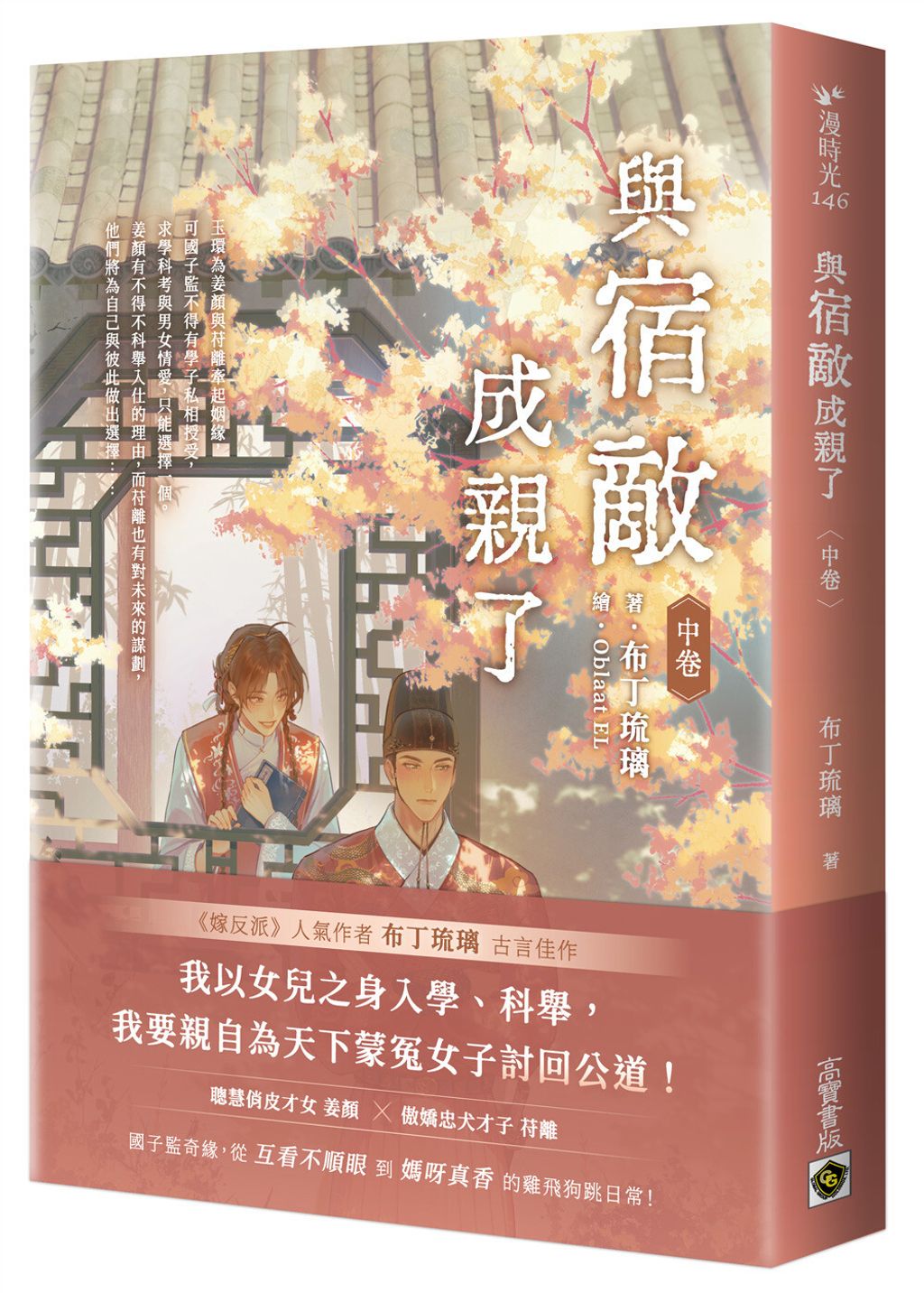 books_literature_256