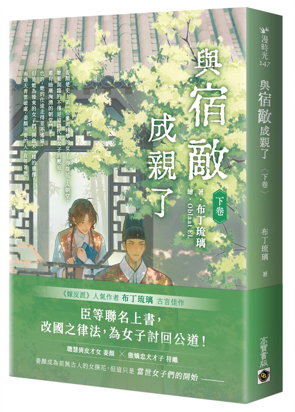 books_literature_257