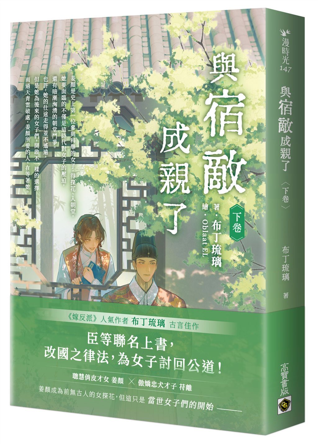 books_literature_257