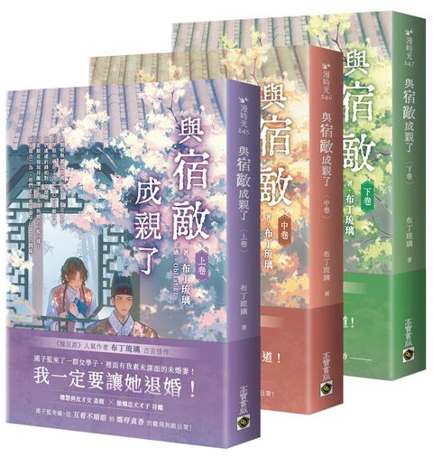 books_literature_258