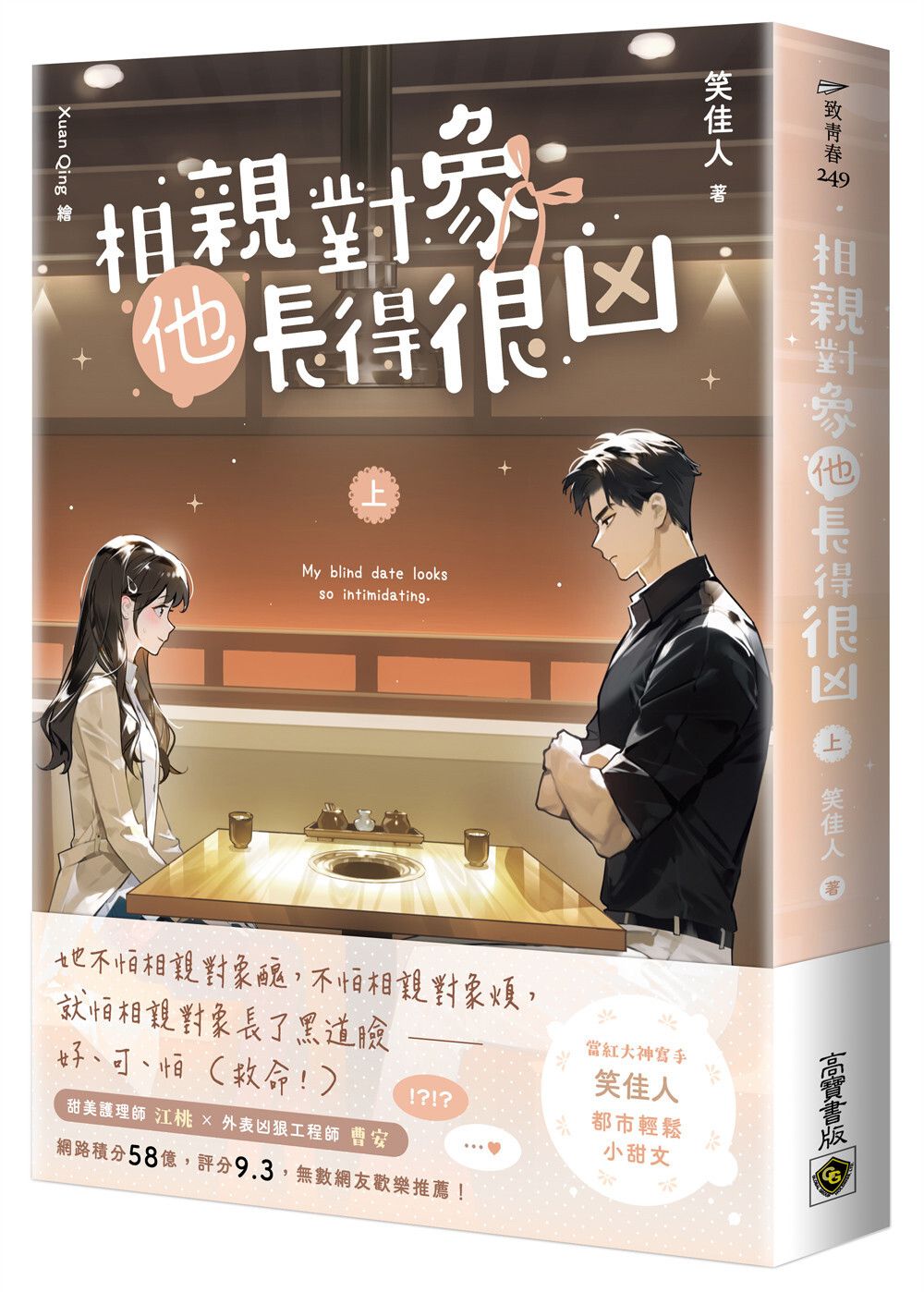 books_literature_259