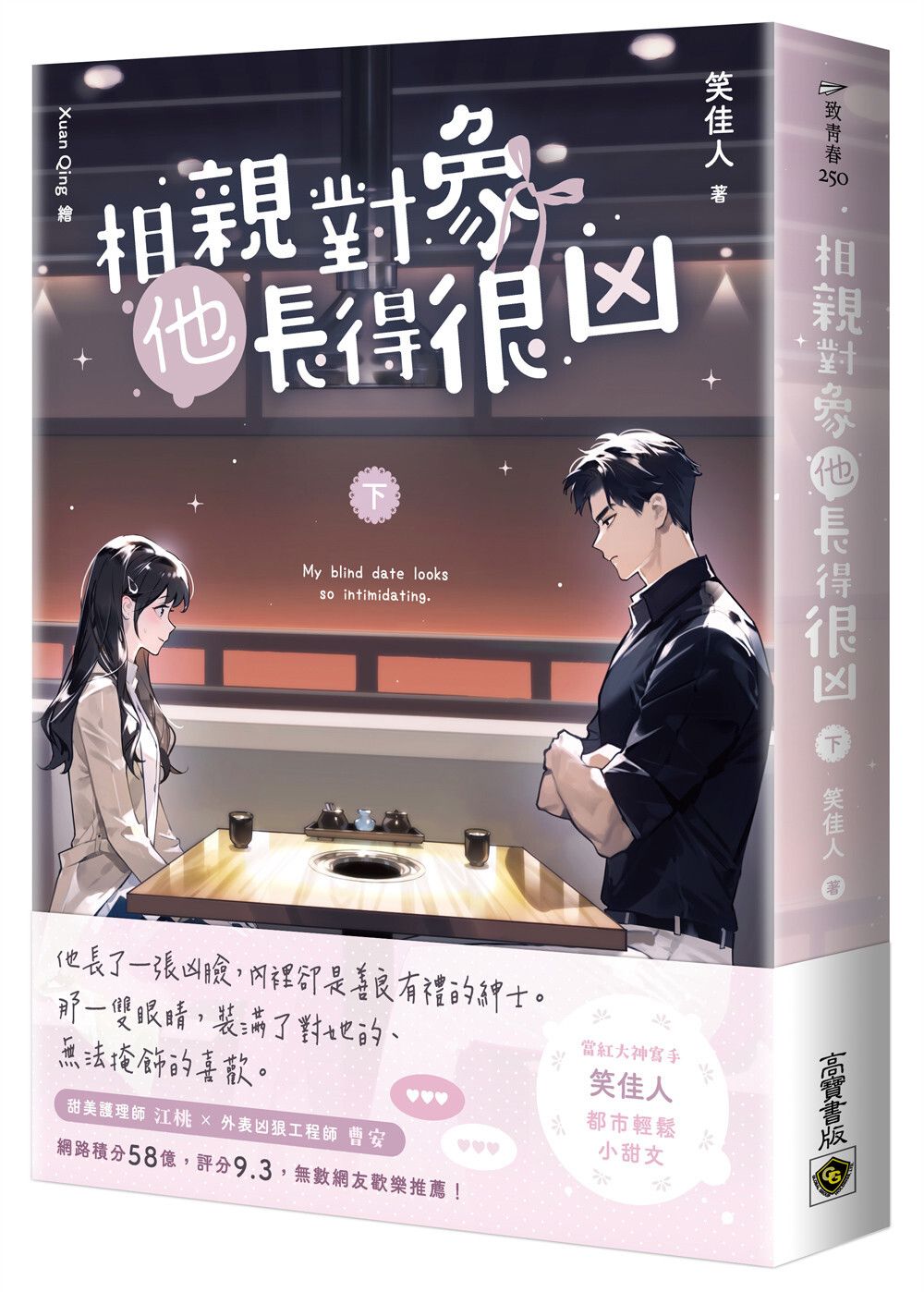 books_literature_260