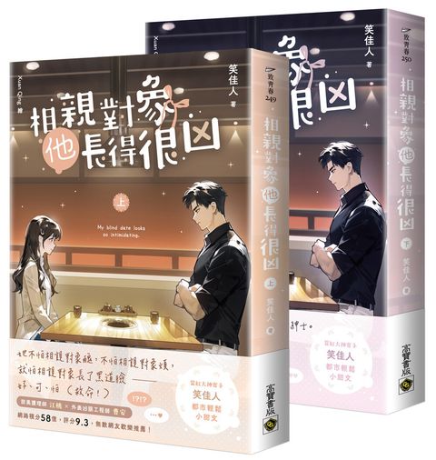 books_literature_261