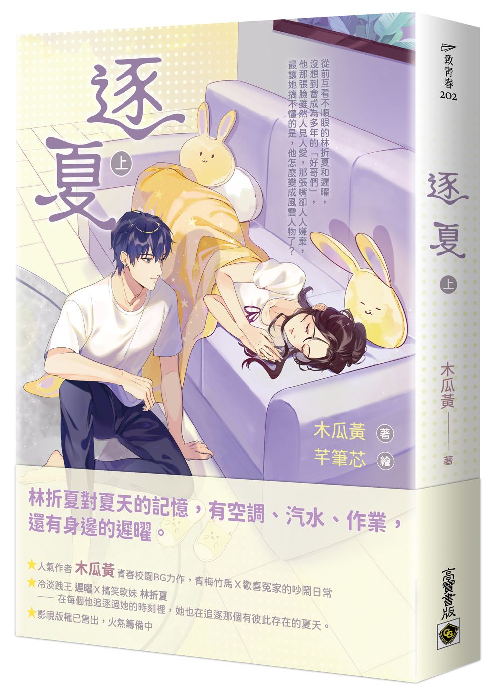 books_literature_262