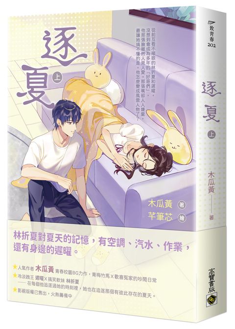 books_literature_262