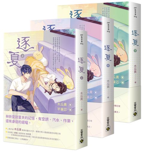 books_literature_263