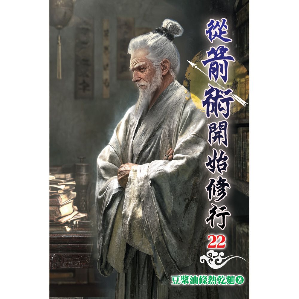 books_literature_268