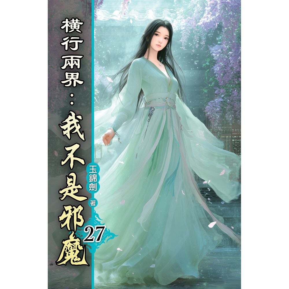 books_literature_269