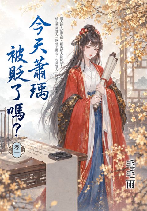 books_literature_278