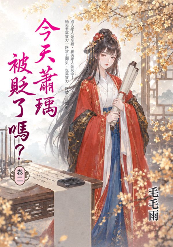 books_literature_279