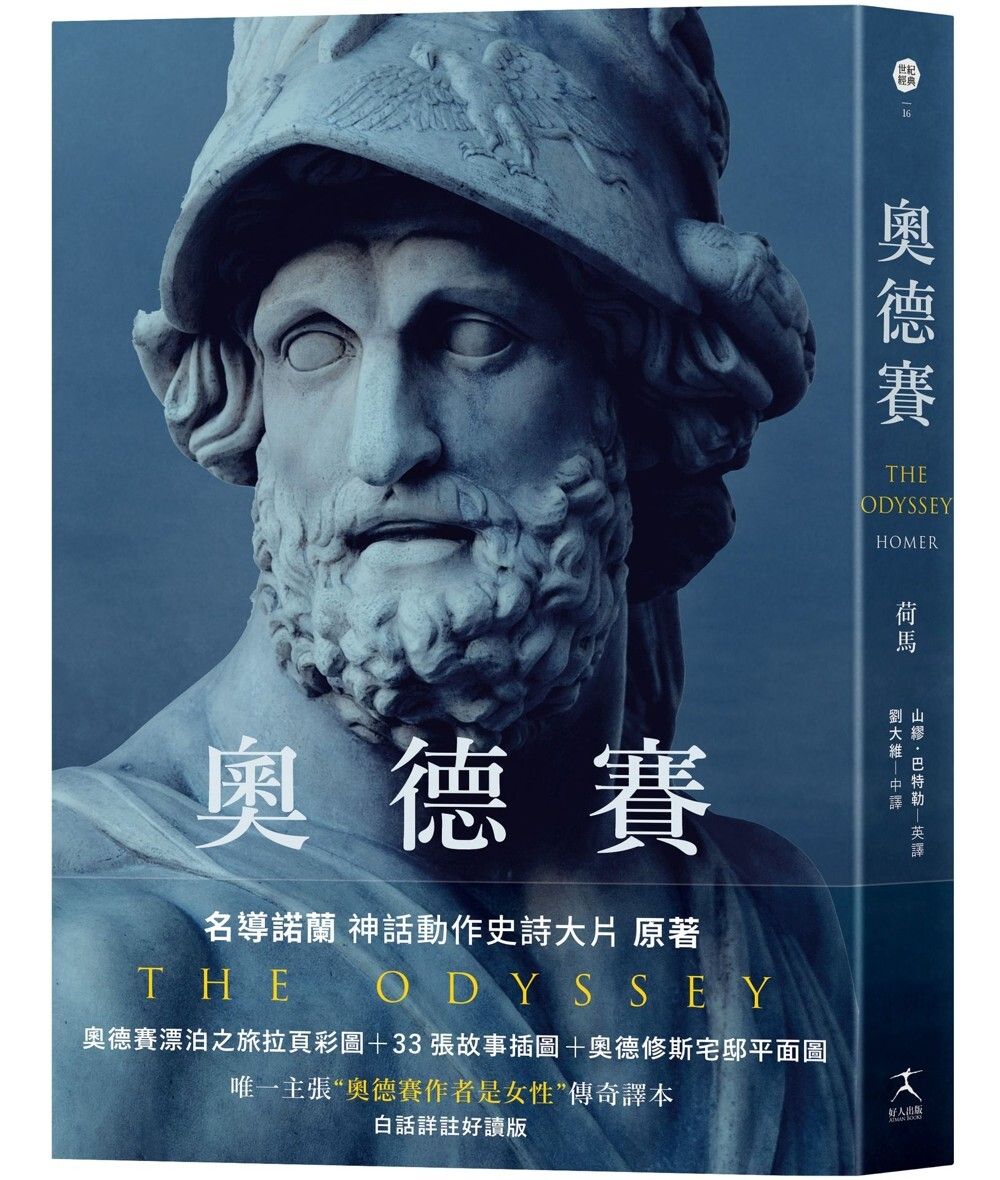 books_literature_285