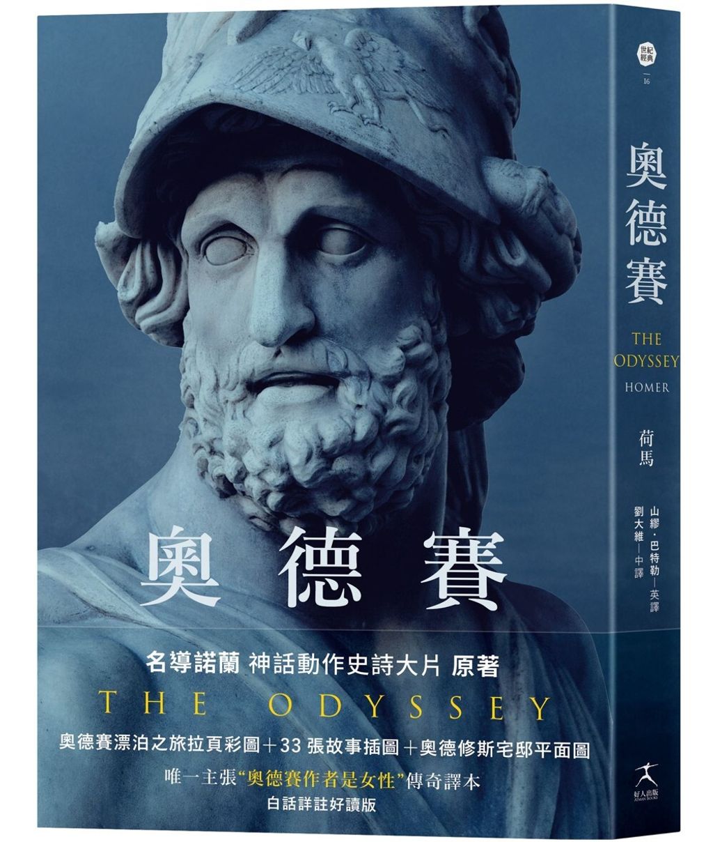 books_literature_285