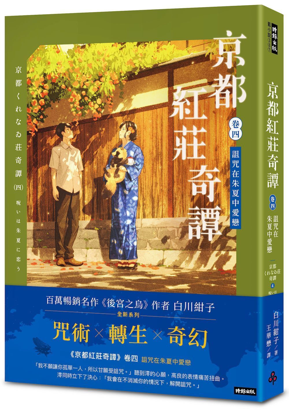 books_literature_286