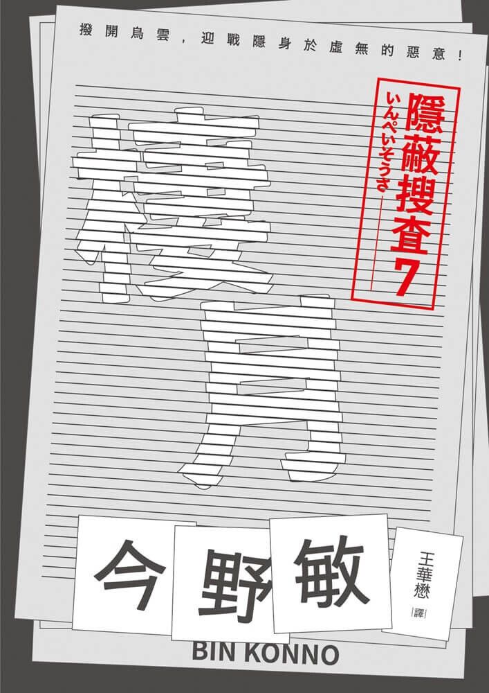 books_literature_288