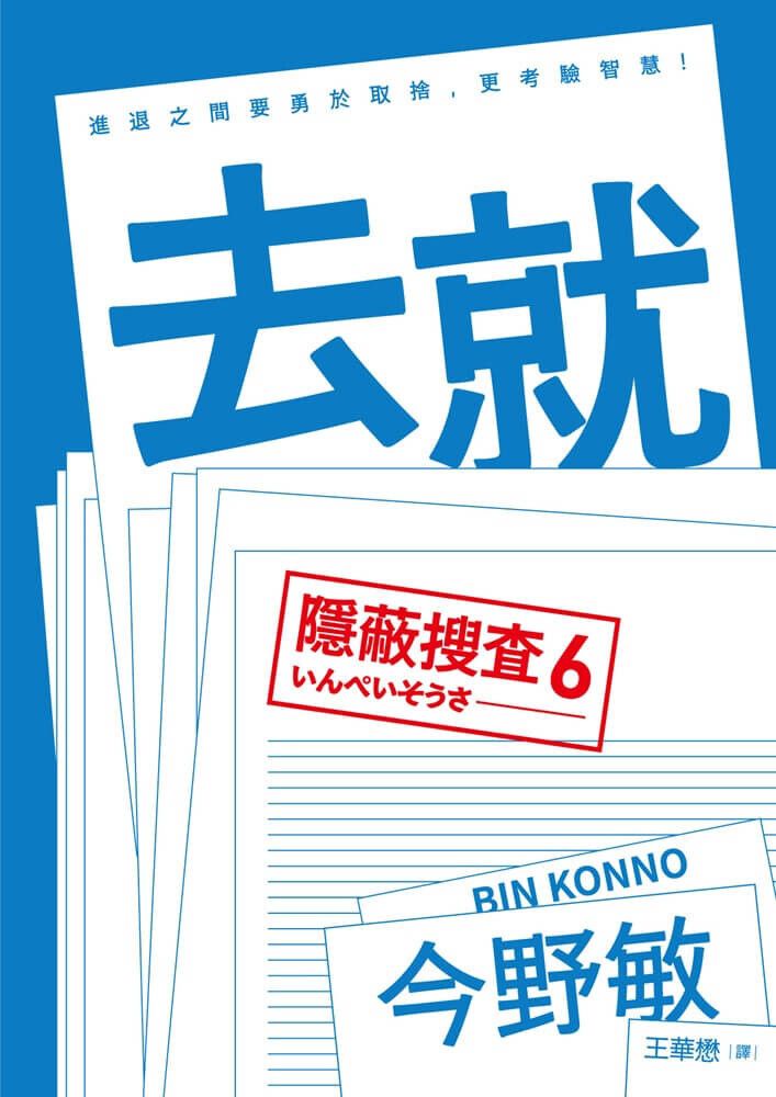 books_literature_289