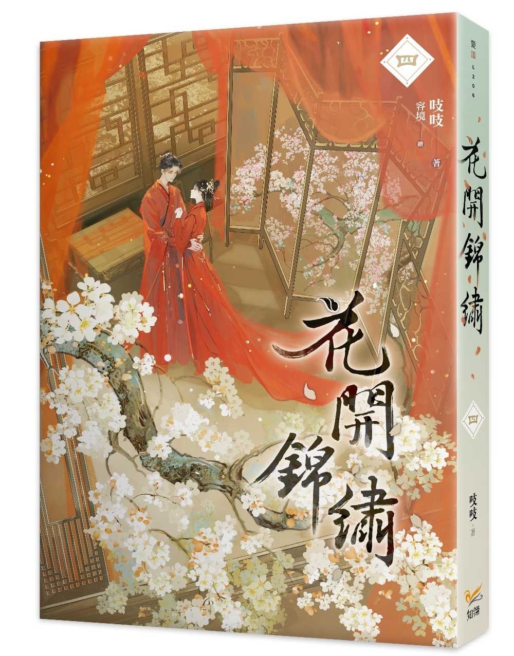 books_literature_290