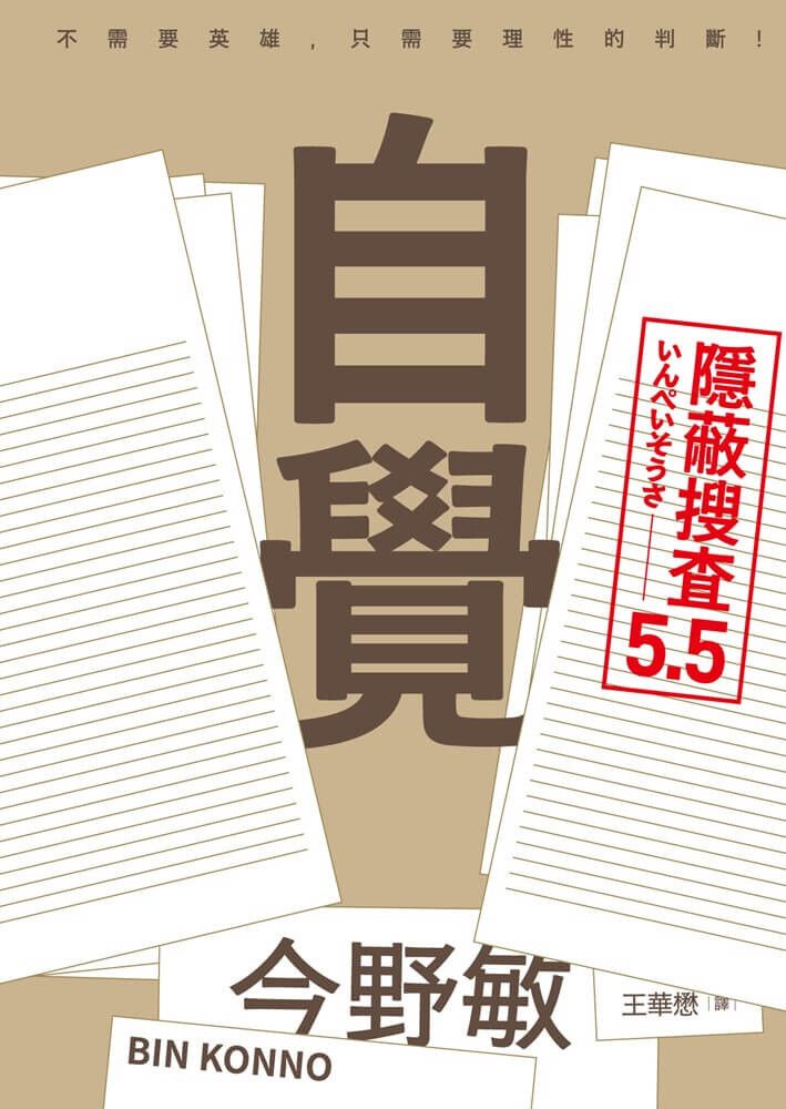 books_literature_291