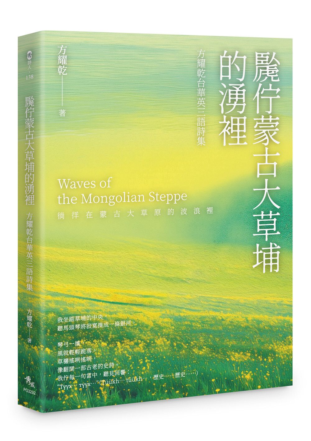 books_literature_292