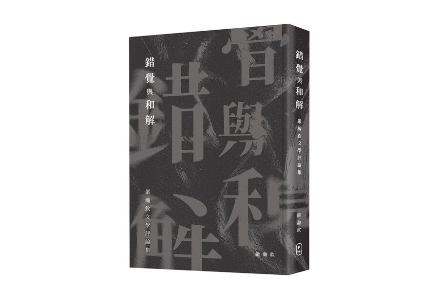 books_literature_295
